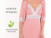 В две беременности в