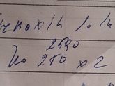 Что это за название