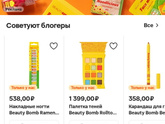 Ржу второй день )))