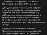 Последние новости