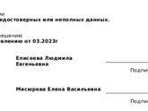 О УП, ничего не понятно мне.