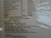 Девочки, хочу плакать сил