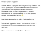 Что думаете?