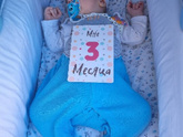 3 месяца уже нашему
