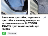 Манеж для собаки