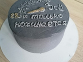 Это мой первый торт
