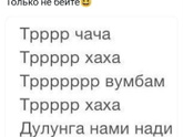 У кого тоже музыка заиграла?)))