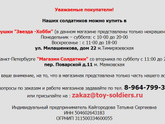 Где найти таких ?