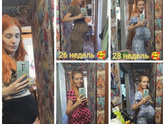 32 недельки😊