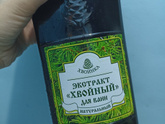 Ванночка с хвойным экстрактом