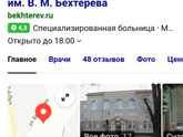 Девочки ситуация такая, подруга