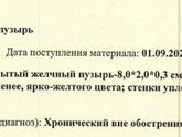 Интересненько