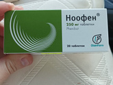 Продам Ноофен