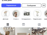 Что за новый п...ц , новый тренд. БЕЖЕВАЯ МАМА.