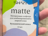 Жирная кожа лица в жару