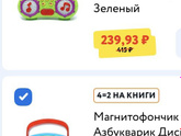 Музыкальные плееры и планшеты детские