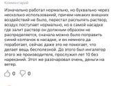 Девочки, посоветуйте ингалятор, надежный,