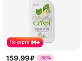 К посту о соли и капсулах