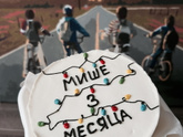 Мишка