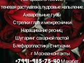 Привет девочки хочу поделится