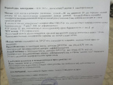?Повторное узи ??❤️