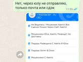Как же надоели эти
