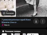Хочу научиться.. одеваться.
