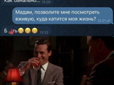 3 часа дня. А я ещё дома не была