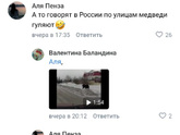 Сюрприз😂