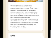 Рецепты!