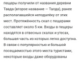 Алтай 2