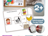 Магнитики) Новая игрушка у