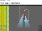 Знает кто приложение