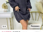 К пред.посту заказала эти, попу прикрыть.