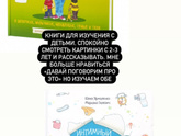 Как появляются дети?