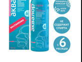 Чем лечат красное горло