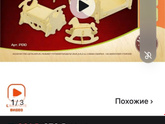 Кукольный домик. Подарок
