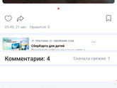 Минус 700 гр за седьмую неделю ?