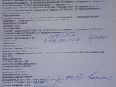 Крапивница паразиты?