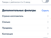 Озон рассрочка