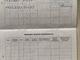 Полиомиелит