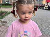 Моя девочка