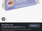 Лучшее средство от ожогов
