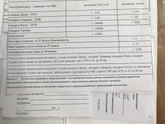 Скрининг
