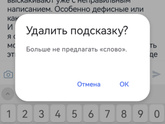 Т9