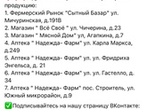 Отказ от смеси🤔