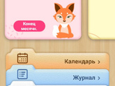Так ну что) у