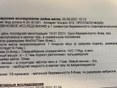 Узи не мое