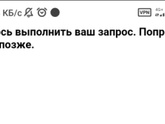 У кого так было