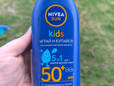 Крем до и после загара